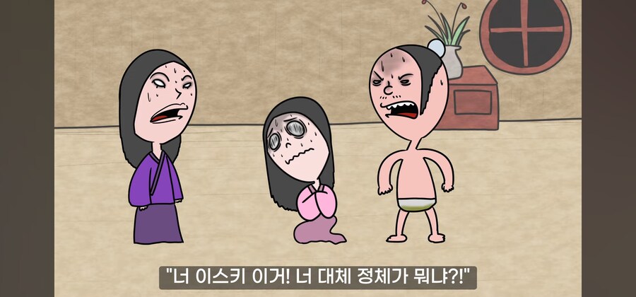 여자를 수백명 유린해온 연쇄 강.간마의 최후. manwha_48.jpg
