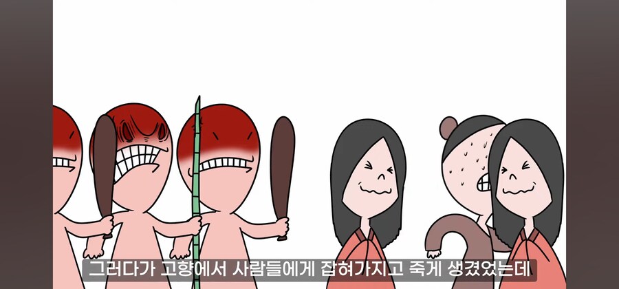 여자를 수백명 유린해온 연쇄 강.간마의 최후. manwha_52.jpg