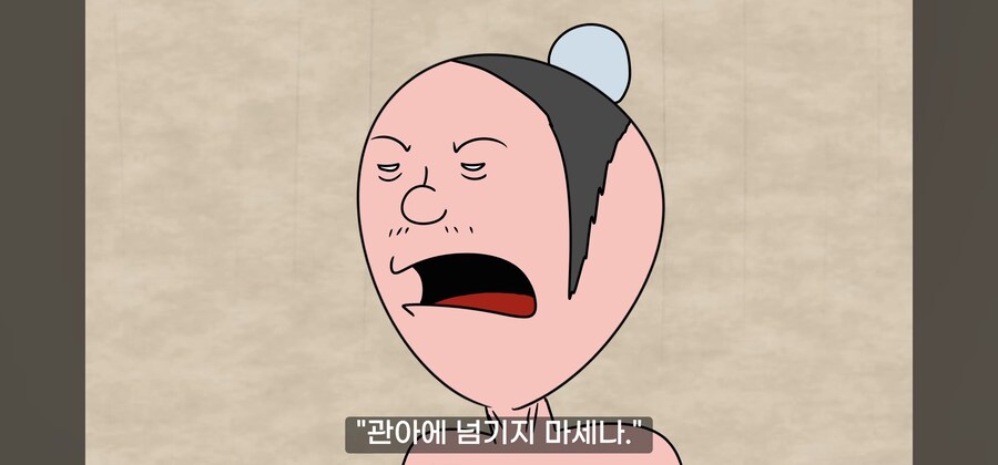 여자를 수백명 유린해온 연쇄 강.간마의 최후. manwha_59.jpg
