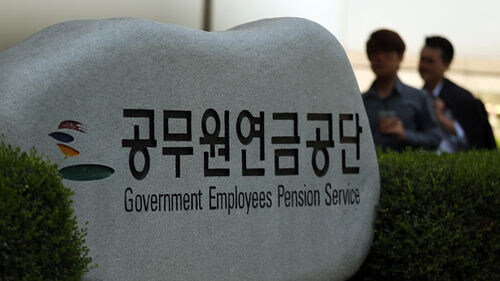 지들이 잘못해놓고 퇴직금 안주려던 공무원연금 근황_2.jpg