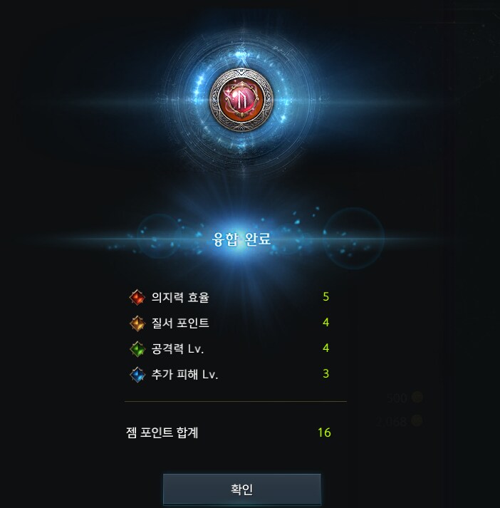 Loa) Gem Fusion Gambling Degas_2.png