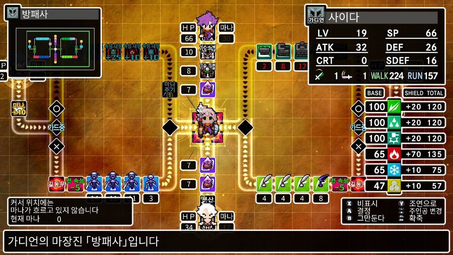 니폰이치 소프트웨어 '클래식 던전X3' 한국어판 스위치버전도 오늘 출시_4.jpg