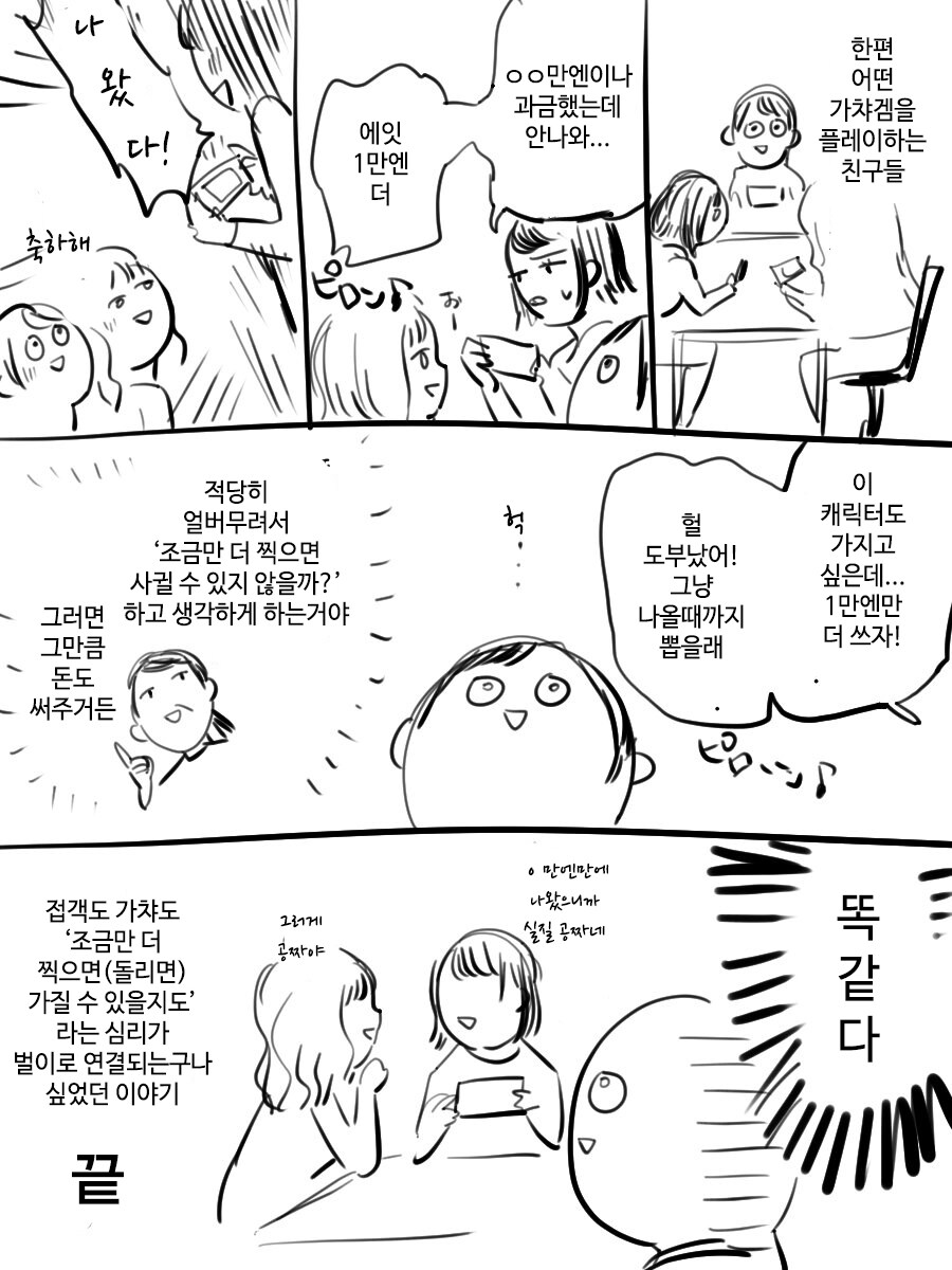 엄마가 전직 호스티스였던 만화.jpg_2.jpg