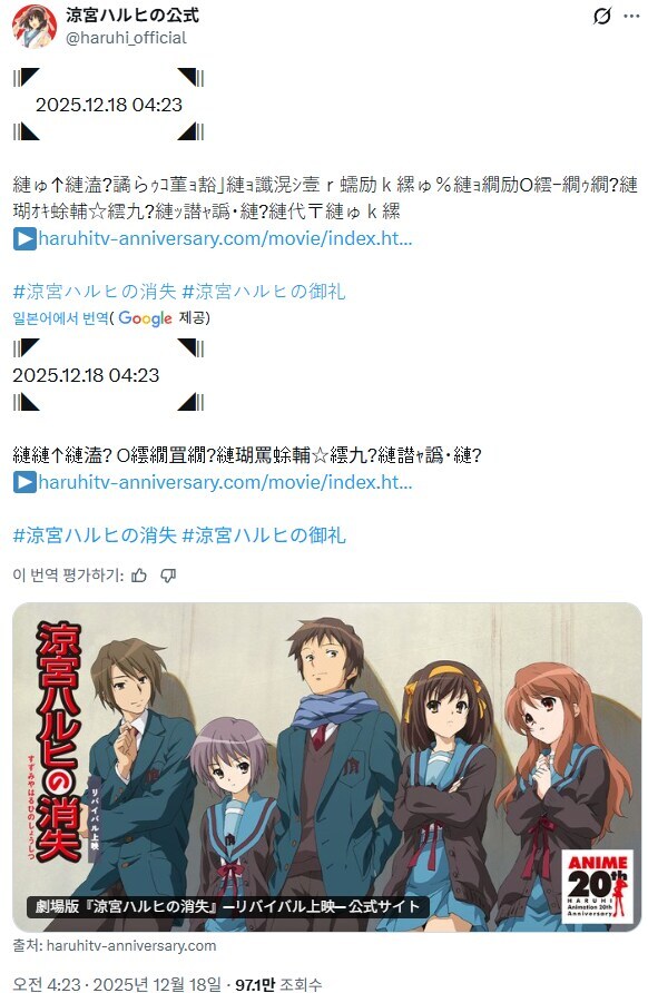 하루히) 이게 왜 올라오나 했더니만_1.jpg