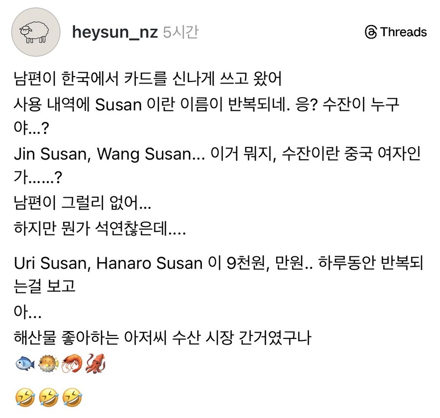 수잔이란 년이 누구야.jpg_1.jpg