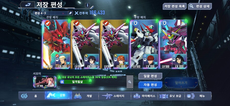 지제네이터널)이번 마리는 둘 중에 하나인데...._1.png