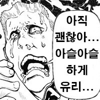 지금 환율로 곡소리가 나는 이유_2.jpg