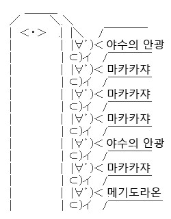 어느 RPG 보스가 뜨악스런 성능으로 나온 이유_2.png