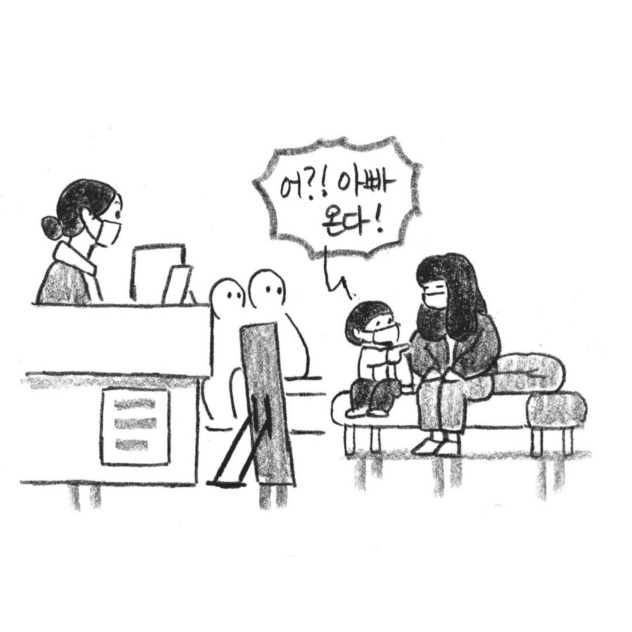 병원에서 똥 싸러 간 아빠.manwha_6.jpg