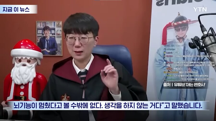 박나래 관련 영상 진짜 워딩 쎄게 말하는 변호사_2.png