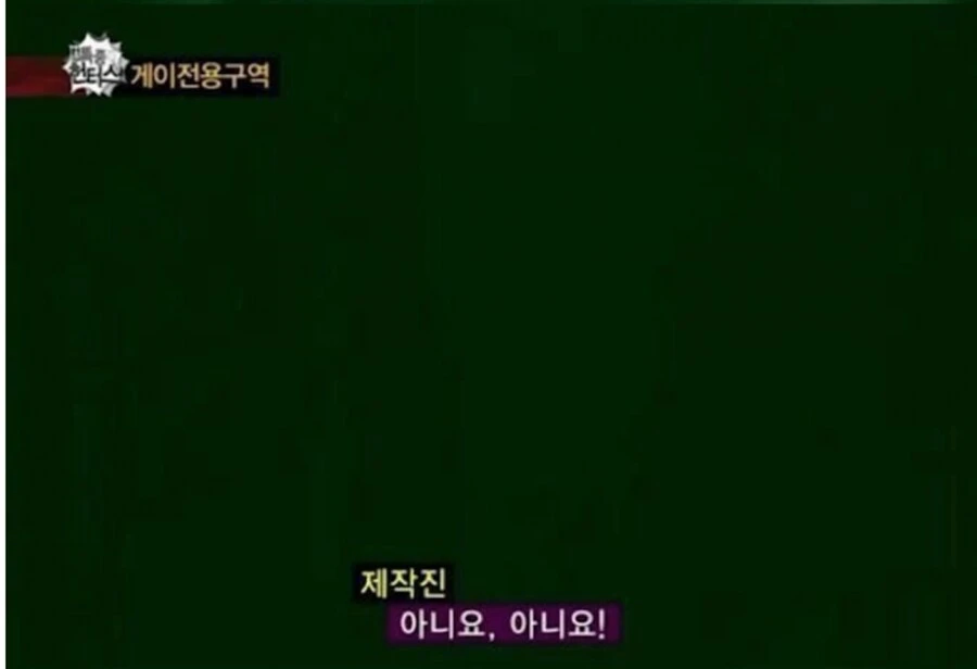 이리로 들어오도록 해 현실판.jpg_2.webp