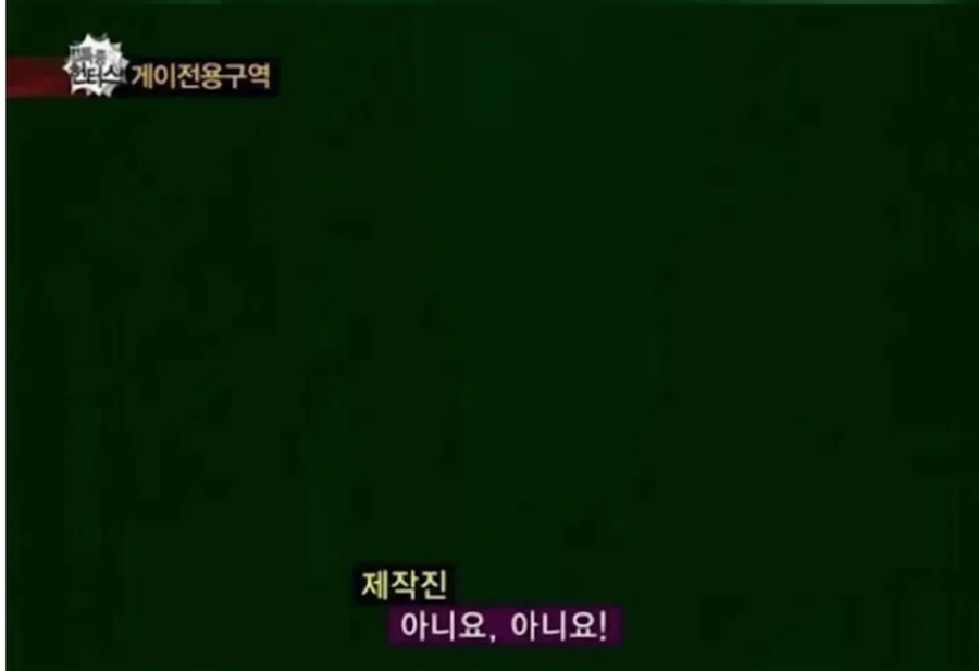 한국 방송 사상 가장 다급한 외침.jpg_2.webp