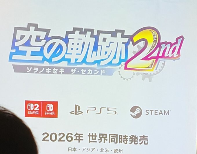 니혼팔콤. 2026년 신작 공개_2.jpg