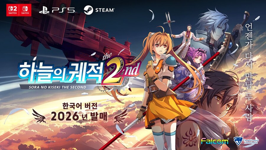 팔콤) 어이어이 그 녀석이 찾아왔다_1.jpg