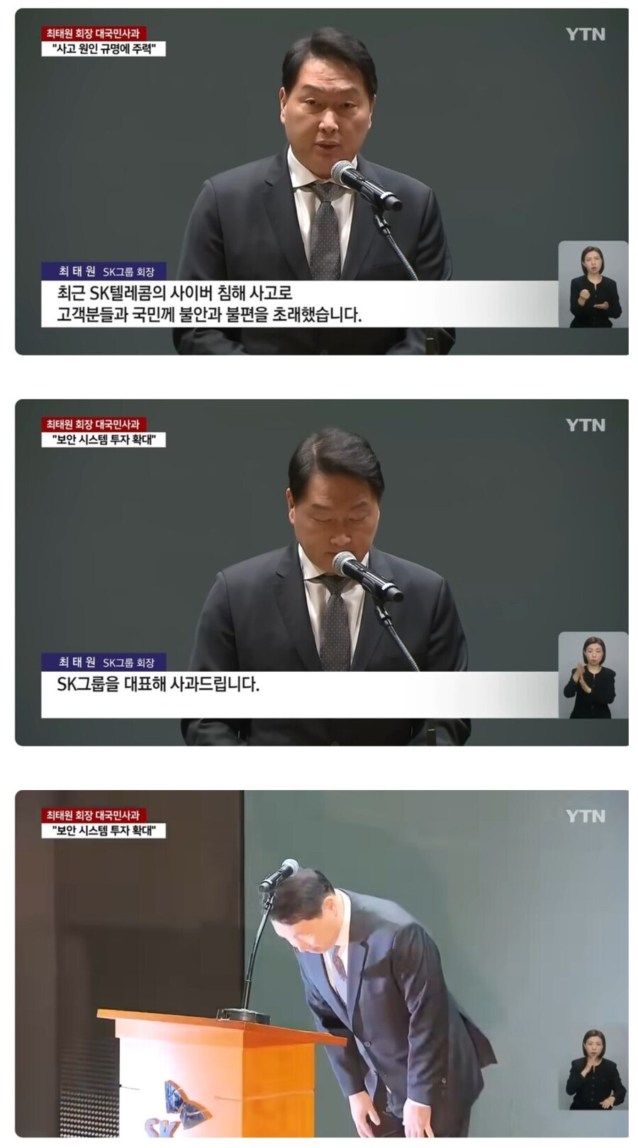 쿠팡) 김범석씨... 드릴 말씀이 있습니다_2.jpg