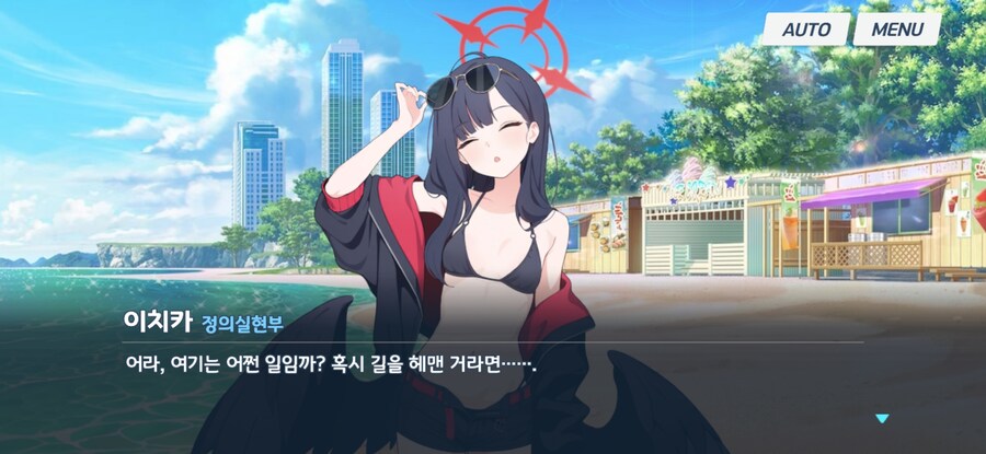 블루아카)모브들을 이치카가 꼬시는 방법_2.jpg