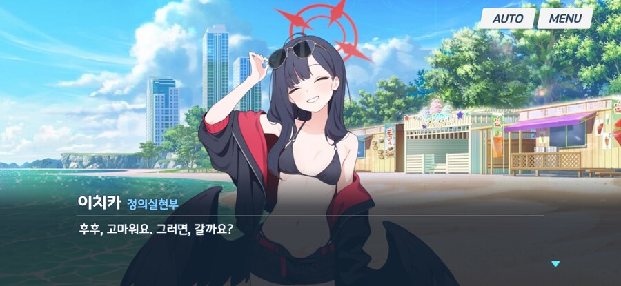 블루아카)모브들을 이치카가 꼬시는 방법_14.jpg