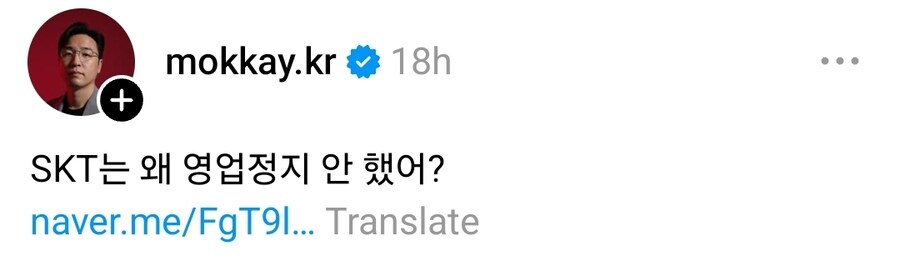 "쿠팡 영업정지 시키면 국민들이 손해"_4.jpg