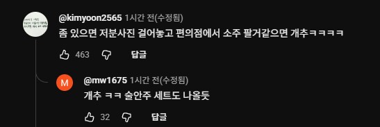 유튜브) 또 UI 바뀐건가_1.png