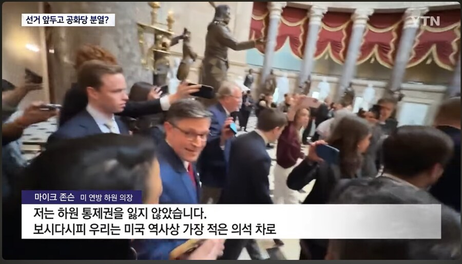 미 공화당 의원 4명 반란 오바마케어 표결 찬성_3.png