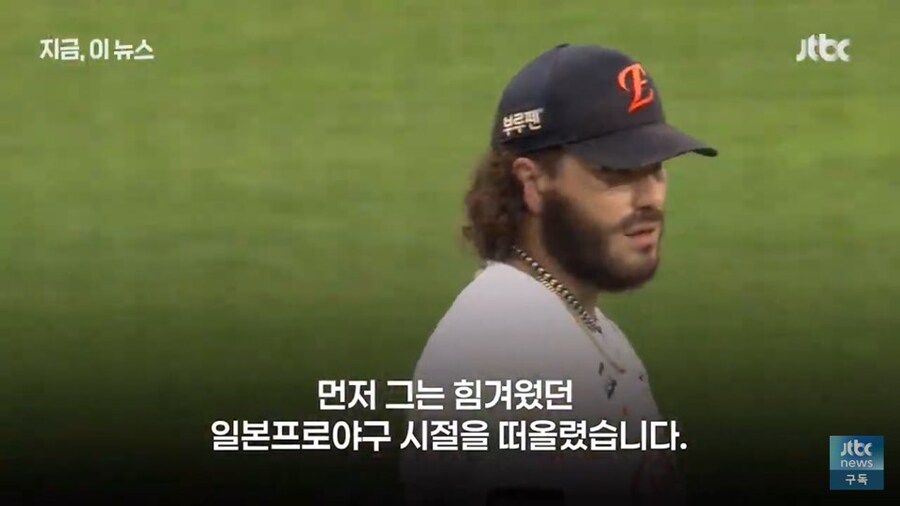 한화에서 메이저리그 간 폰세 현지 인터뷰 근황_2.jpg