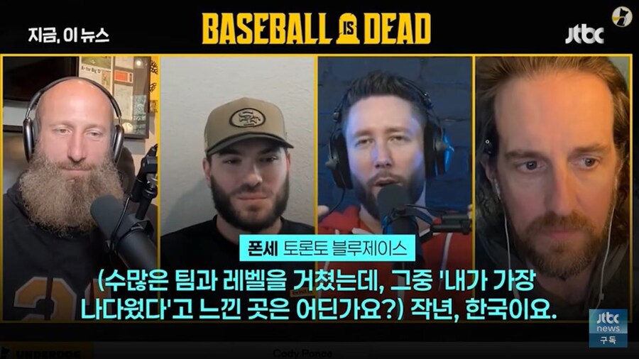 한화에서 메이저리그 간 폰세 현지 인터뷰 근황_7.jpg