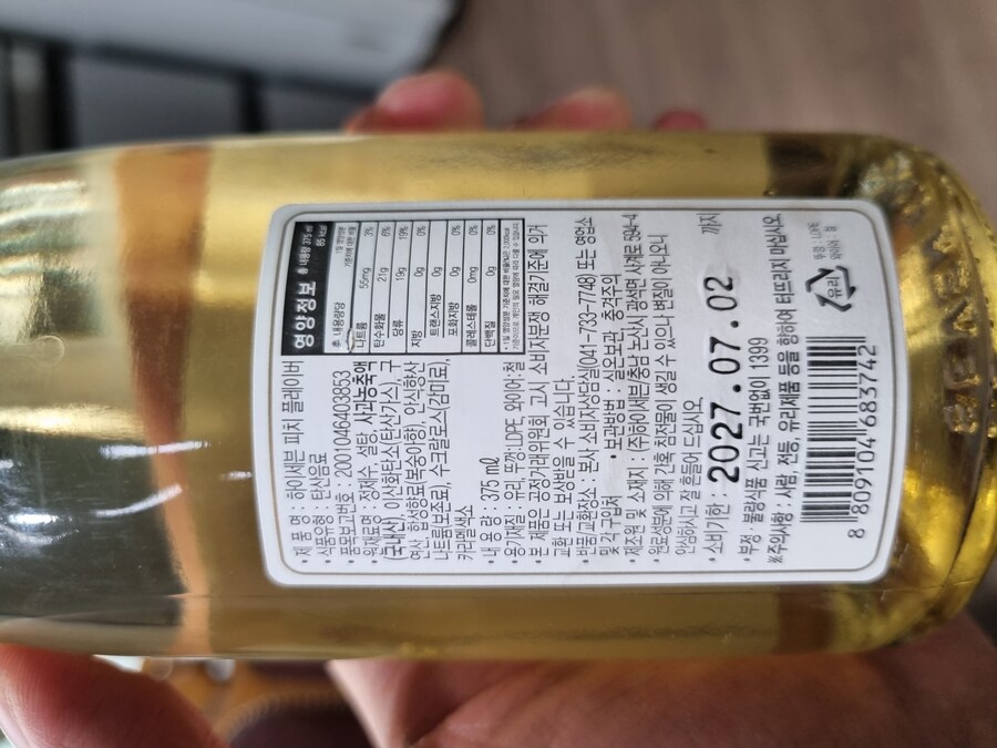 집에서 조용히 디저트나 리뷰합니다_11.jpg