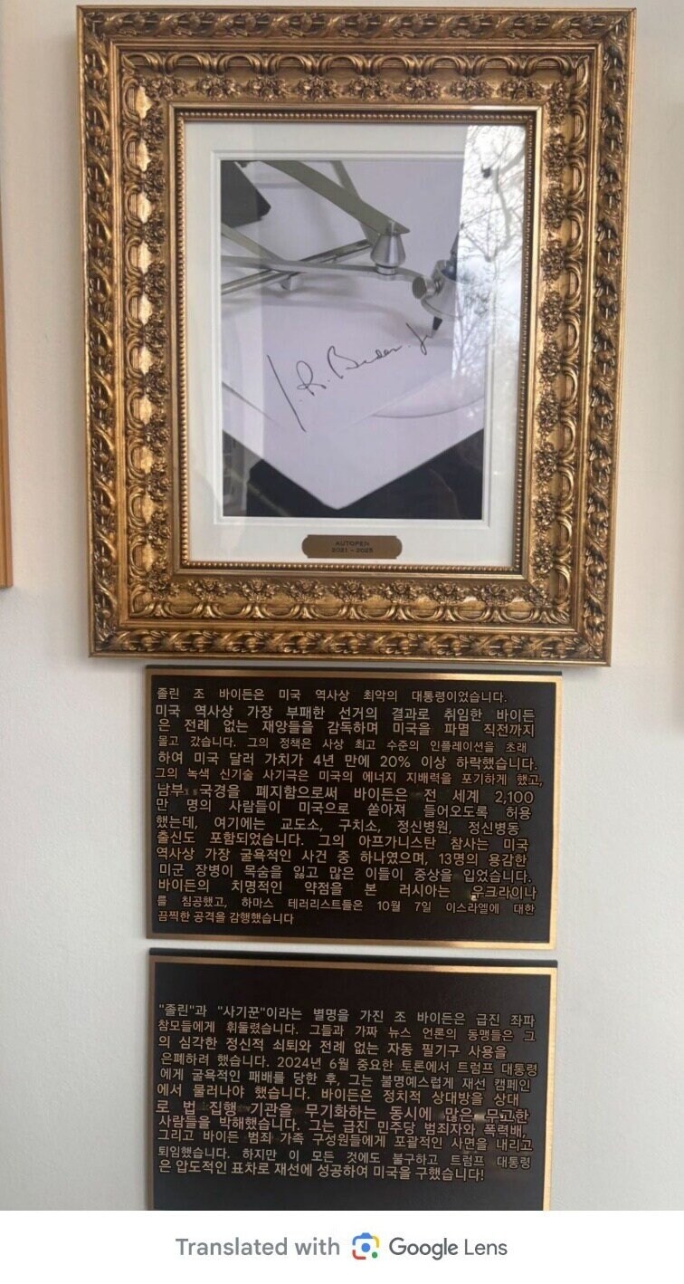 새로 단장한 백악관 근황.jpg_2.jpg