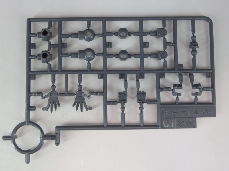 HG SRW 휘케바인 (PTX-08R) 런너 사진_4.jpg