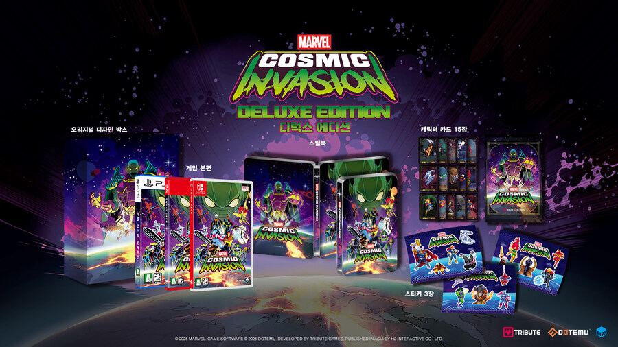NS2 마블 코스믹 인베이전 게임카드 한국어판 패키지 및 NS1 패키지 정식 발매_3.jpg