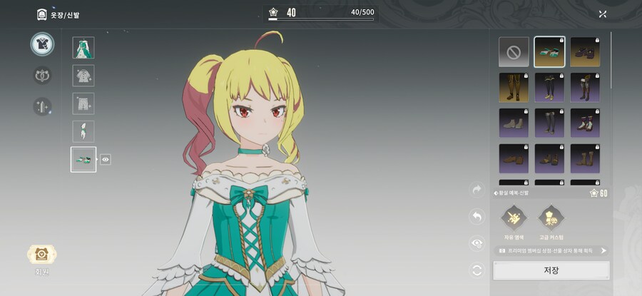 스타레조넌스) 아 닉 중복 허용인가_3.png