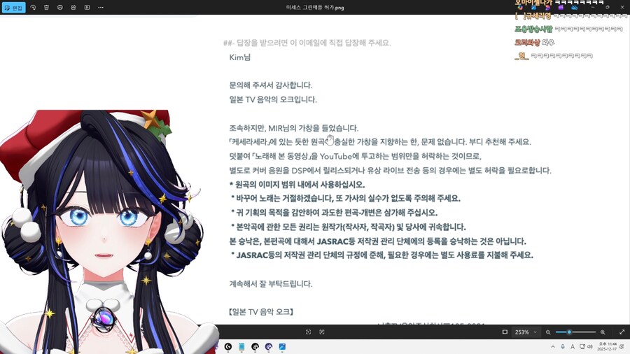 ㅇㅇㄱ) 다시 수면위로 오른 커버곡 저작권 이슈_3.png