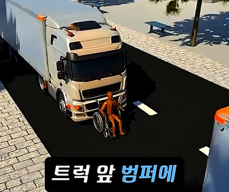 트럭에 치여서 빙글빙글 굴러가는 할아버지_5.png
