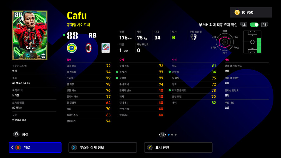 (뽑기) 25.12.18 - 에픽 : 드사이, 비에이라, 카푸_9.jpg