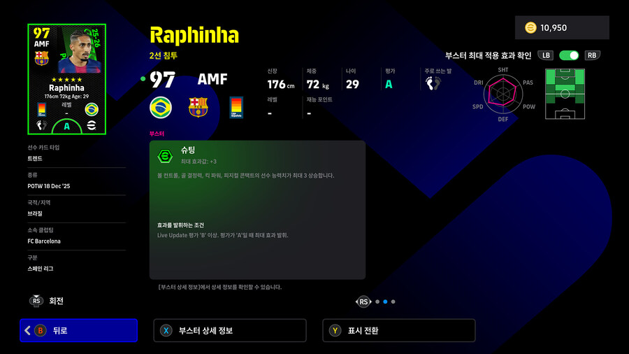 (뽑기) 25.12.18 - POTW : 월드와이드 18 Dec '25_6.jpg