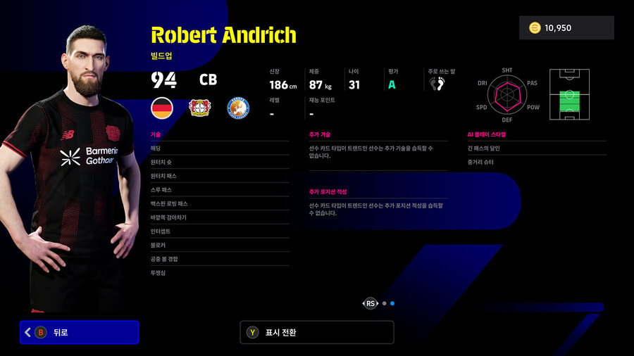 (뽑기) 25.12.18 - POTW : 월드와이드 18 Dec '25_12.jpg