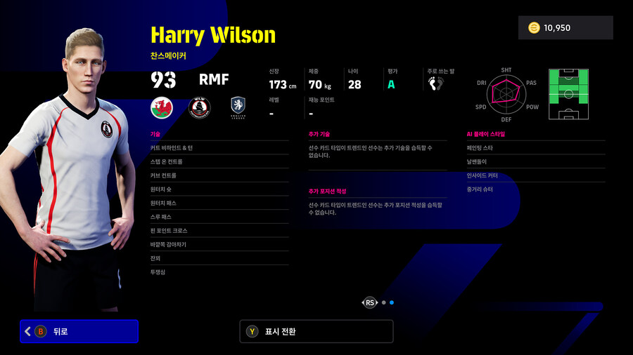 (뽑기) 25.12.18 - POTW : 월드와이드 18 Dec '25_23.jpg