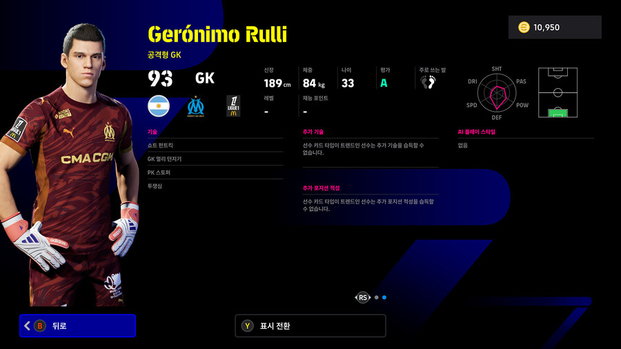 (뽑기) 25.12.18 - POTW : 월드와이드 18 Dec '25_27.jpg