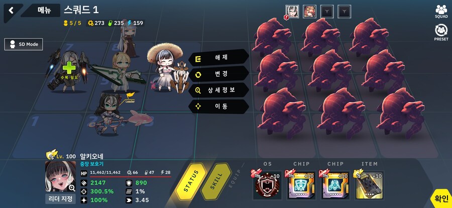 총력전 11라까지 자동 딸깍_3.jpg