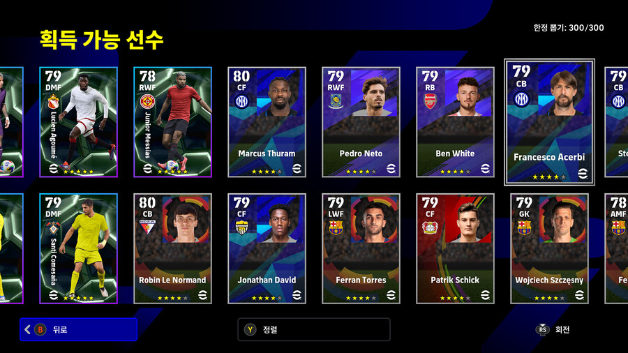 (뽑기) 25.12.18 - 에픽 : 칸, 인자기, 알론소 외 4명_5.jpg