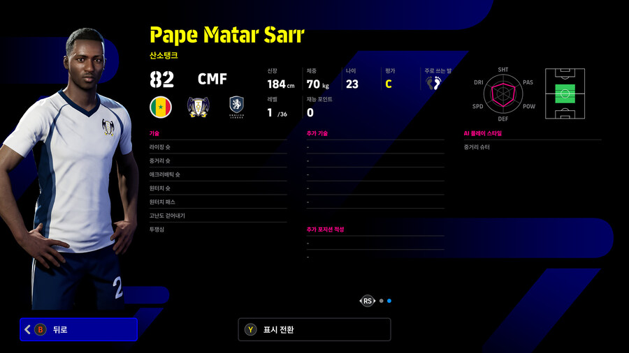 (뽑기) 25.12.18 - 에픽 : 칸, 인자기, 알론소 외 4명_36.jpg