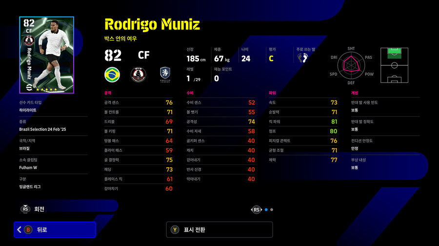 (뽑기) 25.12.18 - 에픽 : 칸, 인자기, 알론소 외 4명_41.jpg