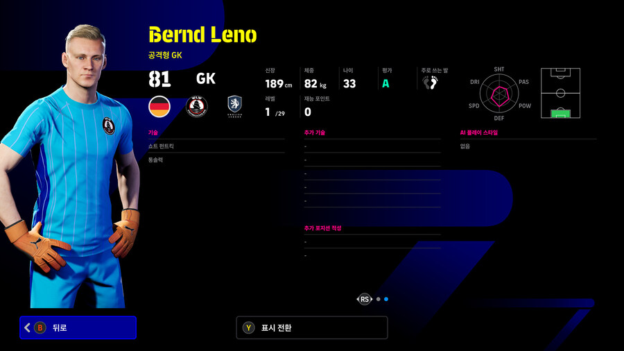 (뽑기) 25.12.18 - 에픽 : 칸, 인자기, 알론소 외 4명_48.jpg