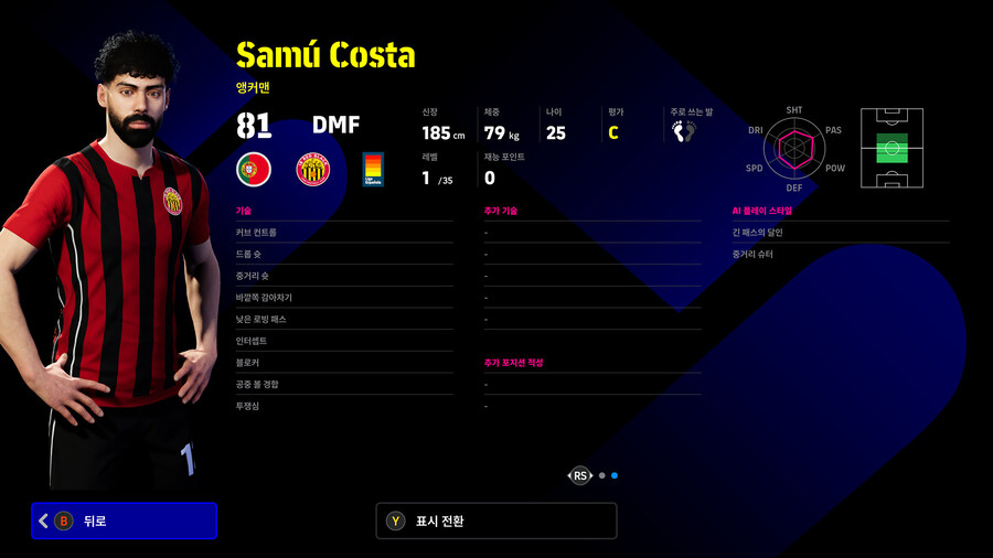 (뽑기) 25.12.18 - 에픽 : 칸, 인자기, 알론소 외 4명_50.jpg