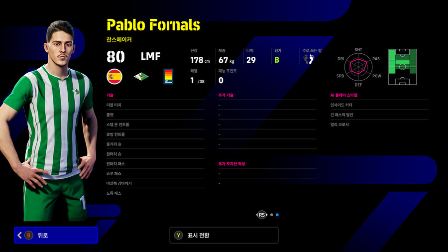 (뽑기) 25.12.18 - 에픽 : 칸, 인자기, 알론소 외 4명_54.jpg