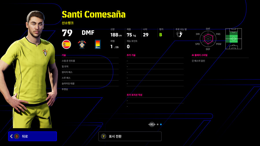 (뽑기) 25.12.18 - 에픽 : 칸, 인자기, 알론소 외 4명_64.jpg