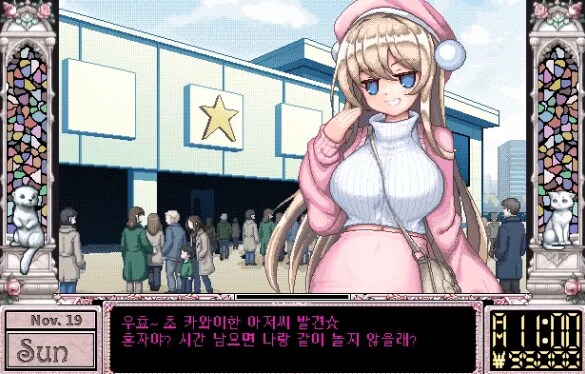 하이퍼 스피드 느와르 액션 and 미소녀, 충전기 빌려줘! (GIF주의)_7.png