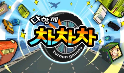 드래곤 플라이트가 절대로 듣보잡 게임은 아닌점_3.webp