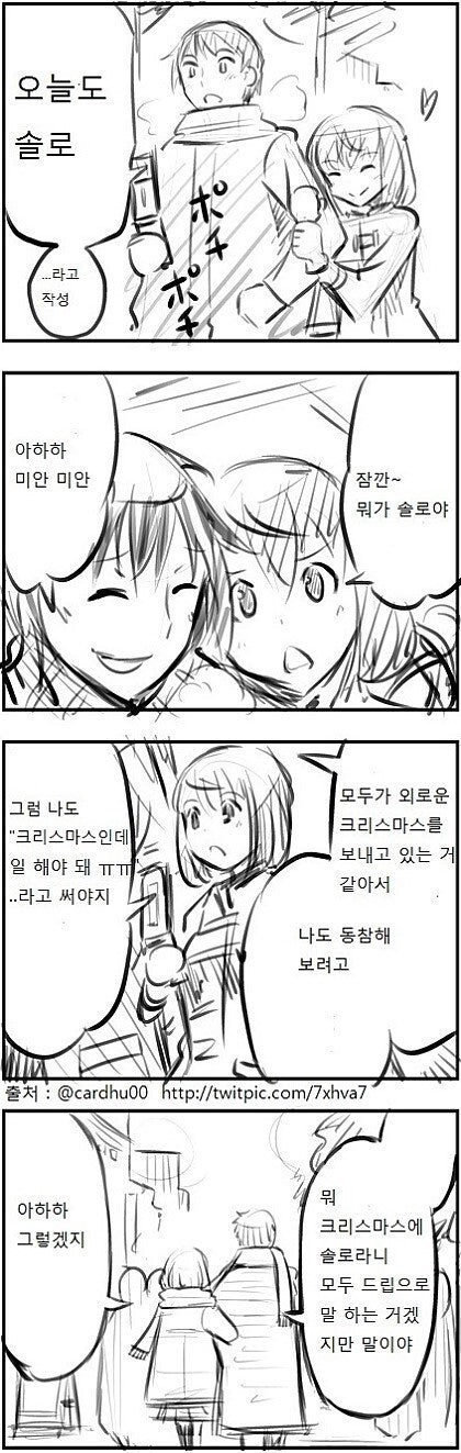 크리스마스 기만웹 특징_1.jpg