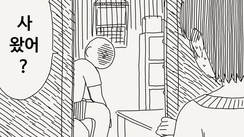 여자가 부끄러워하며 편의점에서 콘돔을 사는 클리셰.jpg_2.jpg